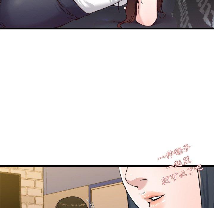 单亲老爸不好当第29话