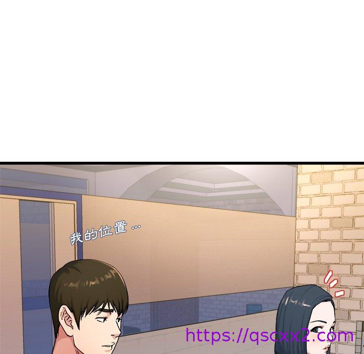 单亲老爸不好当第29话