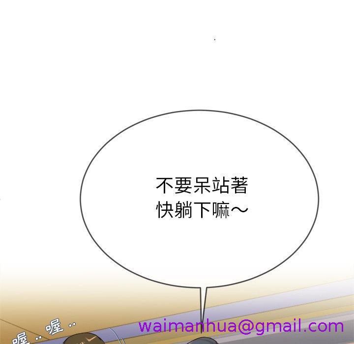 单亲老爸不好当第29话