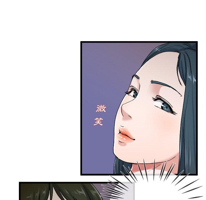 单亲老爸不好当第29话