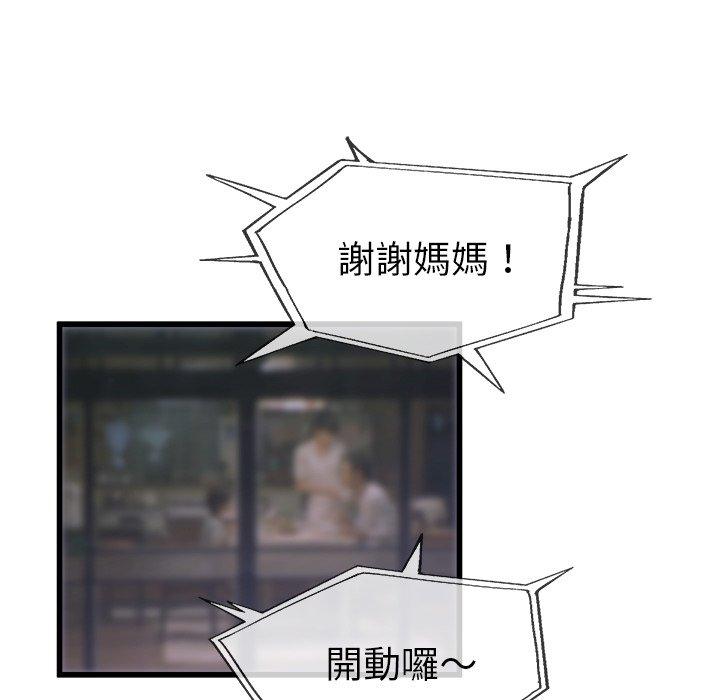 单亲老爸不好当第29话
