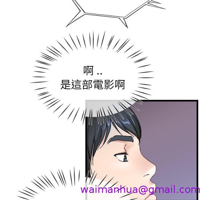 单亲老爸不好当第29话