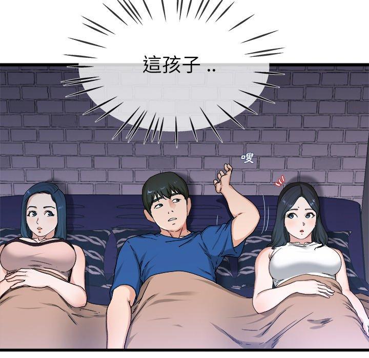 单亲老爸不好当第29话