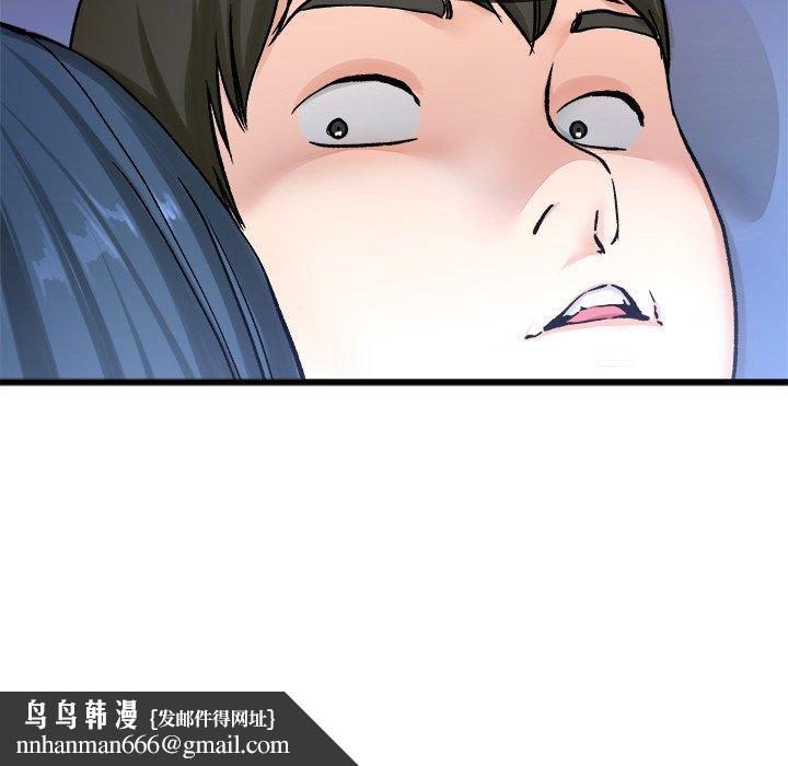 单亲老爸不好当第29话