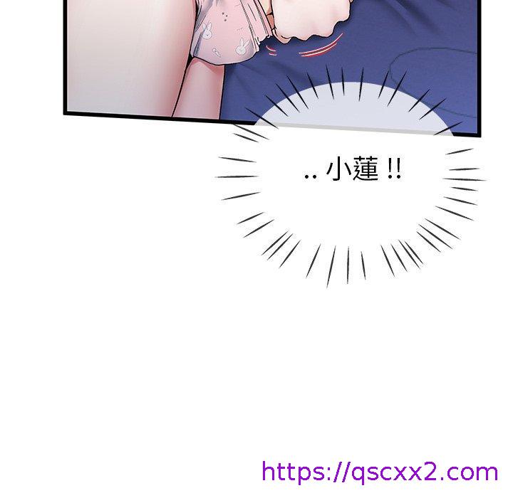 单亲老爸不好当第30话