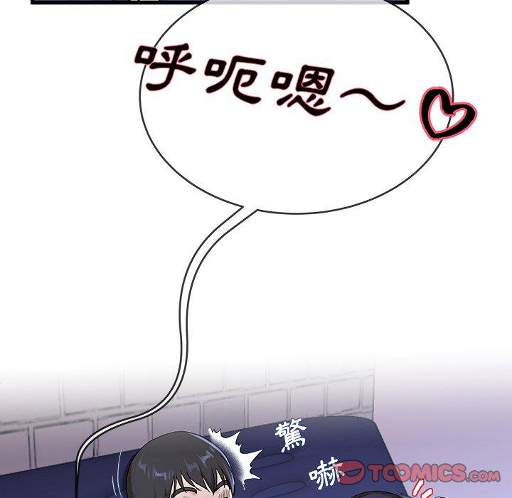 单亲老爸不好当第30话