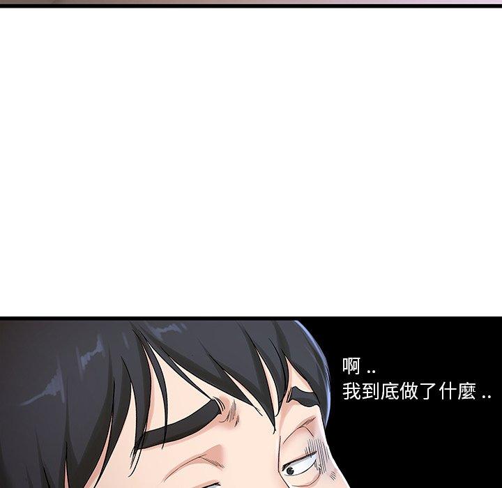 单亲老爸不好当第30话