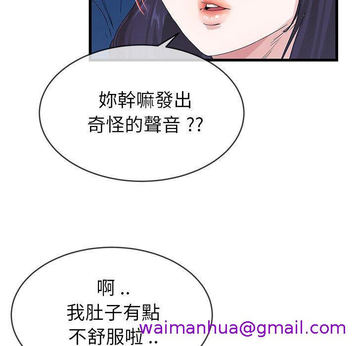单亲老爸不好当第30话