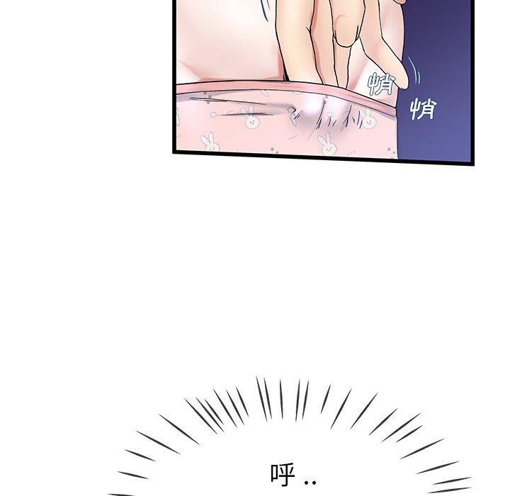 单亲老爸不好当第30话