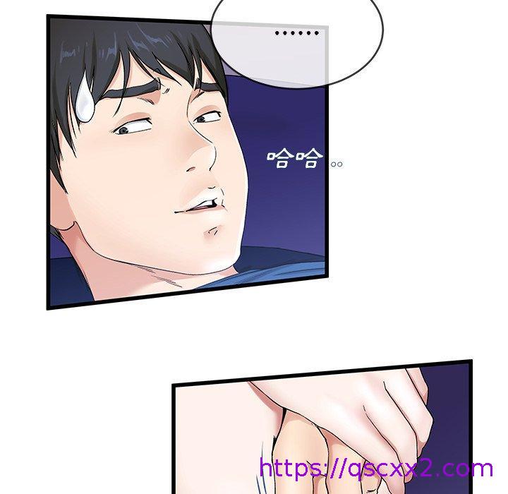单亲老爸不好当第30话