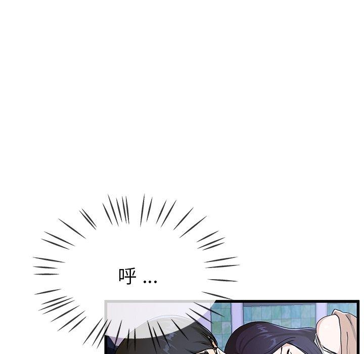 单亲老爸不好当第30话