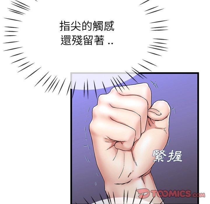 单亲老爸不好当第30话