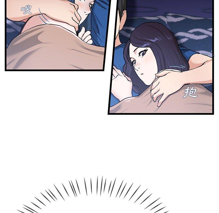 单亲老爸不好当第30话
