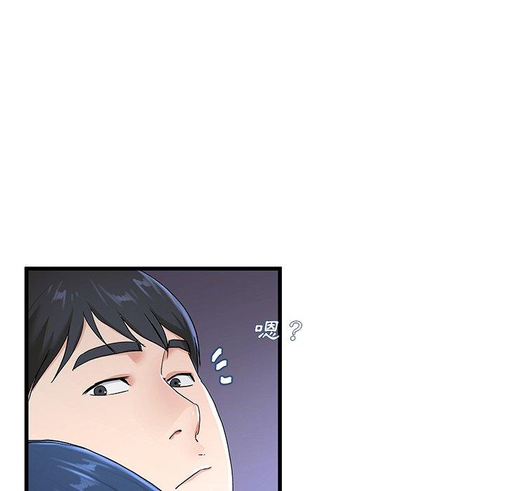 单亲老爸不好当第30话