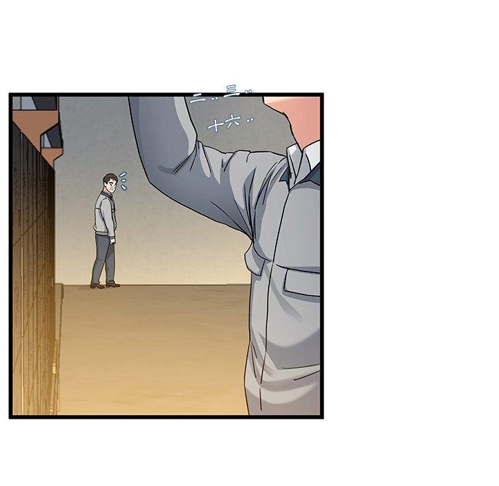 单亲老爸不好当第44话