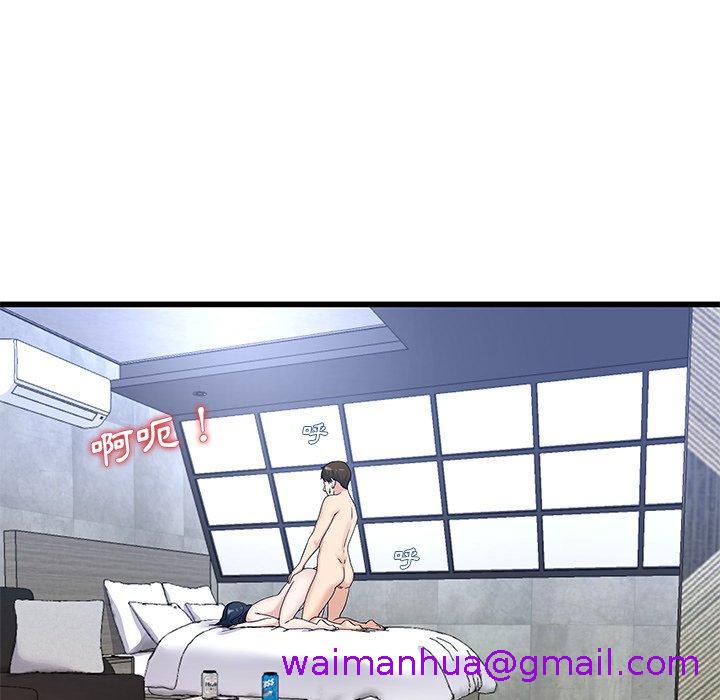 单亲老爸不好当第44话