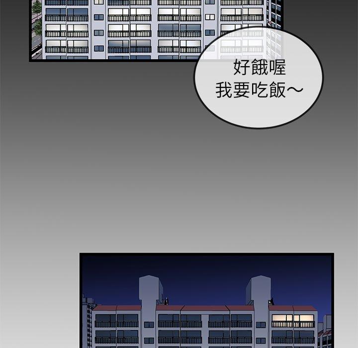单亲老爸不好当第44话