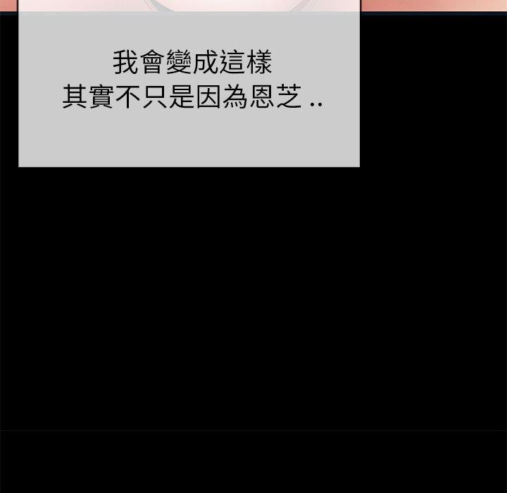 单亲老爸不好当第44话