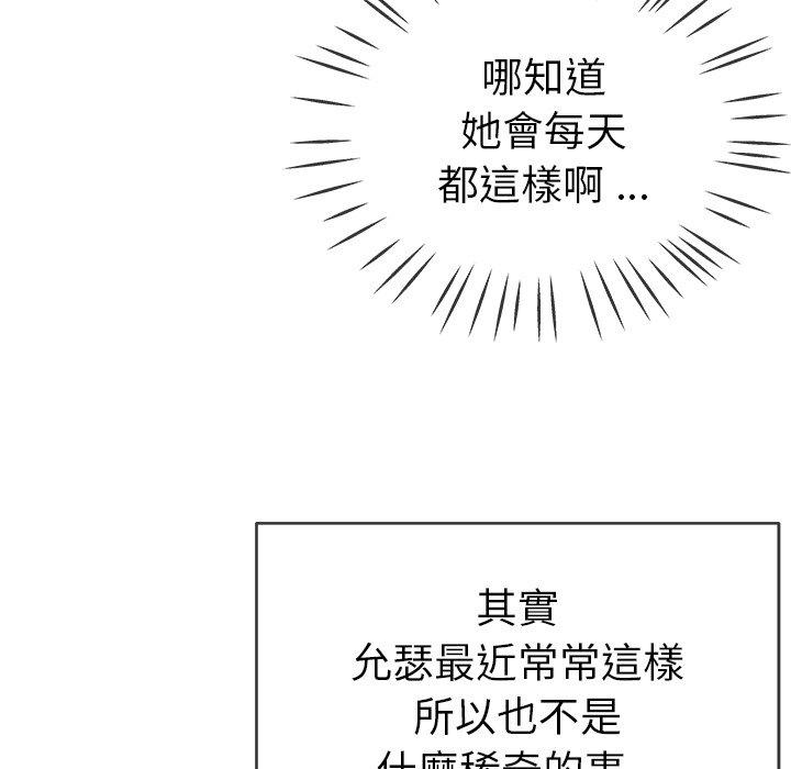 单亲老爸不好当第44话