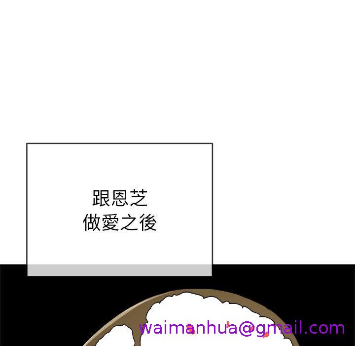 单亲老爸不好当第44话