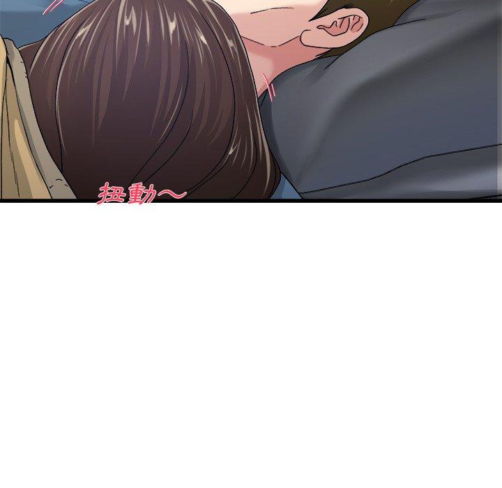 单亲老爸不好当第44话