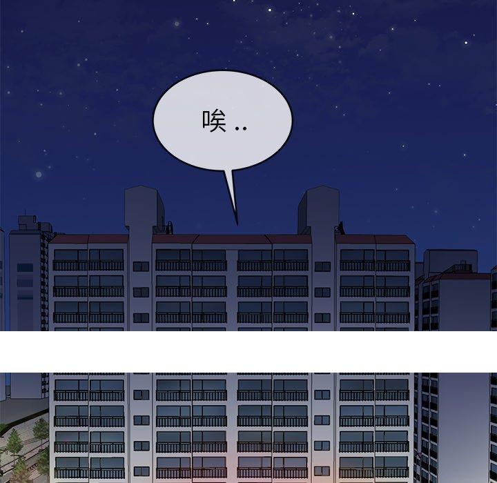 单亲老爸不好当第44话