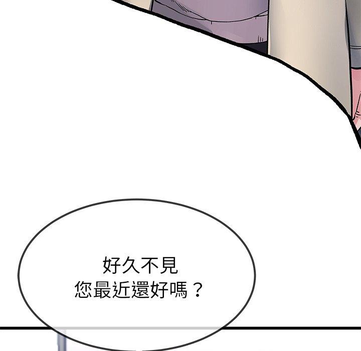 单亲老爸不好当第47话