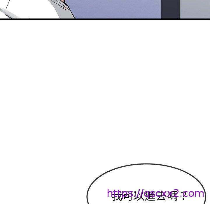 单亲老爸不好当第47话