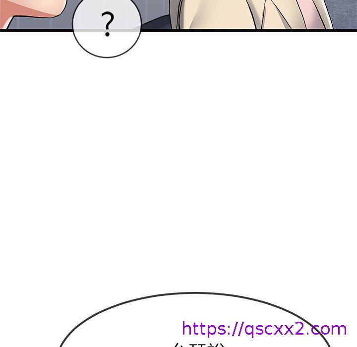 单亲老爸不好当第47话