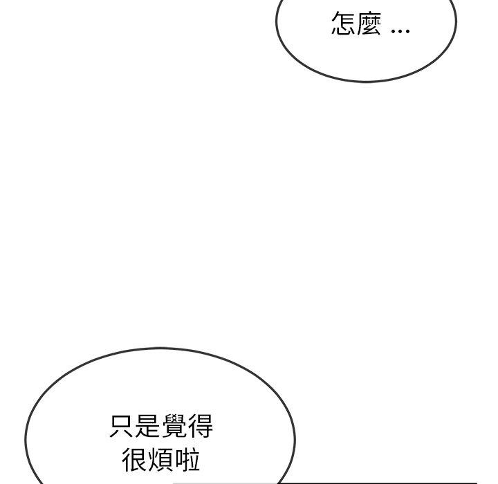 单亲老爸不好当第47话