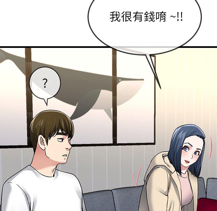 单亲老爸不好当第47话
