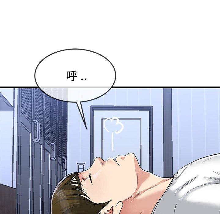 单亲老爸不好当第47话