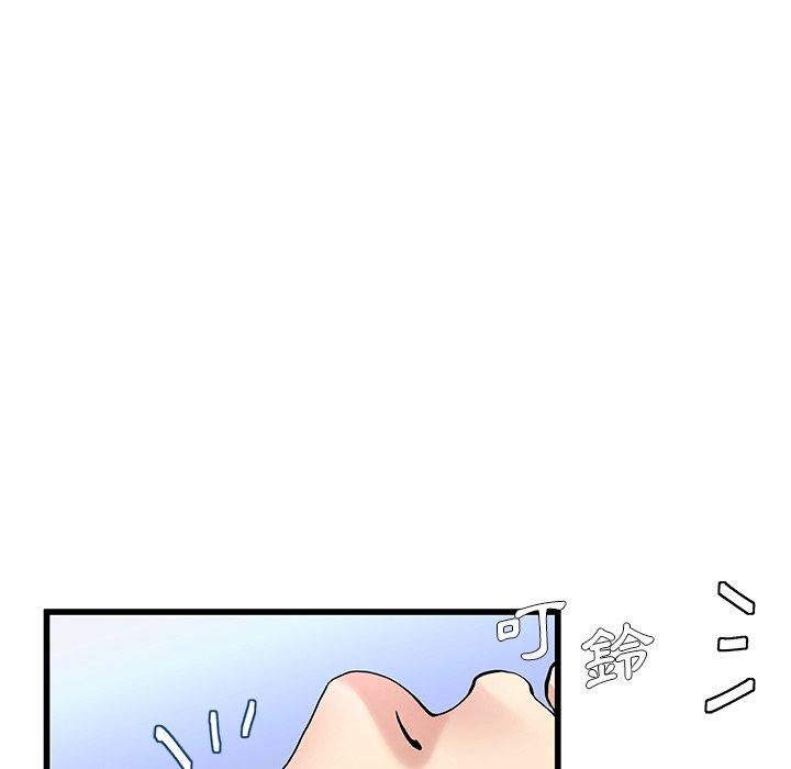 单亲老爸不好当第47话