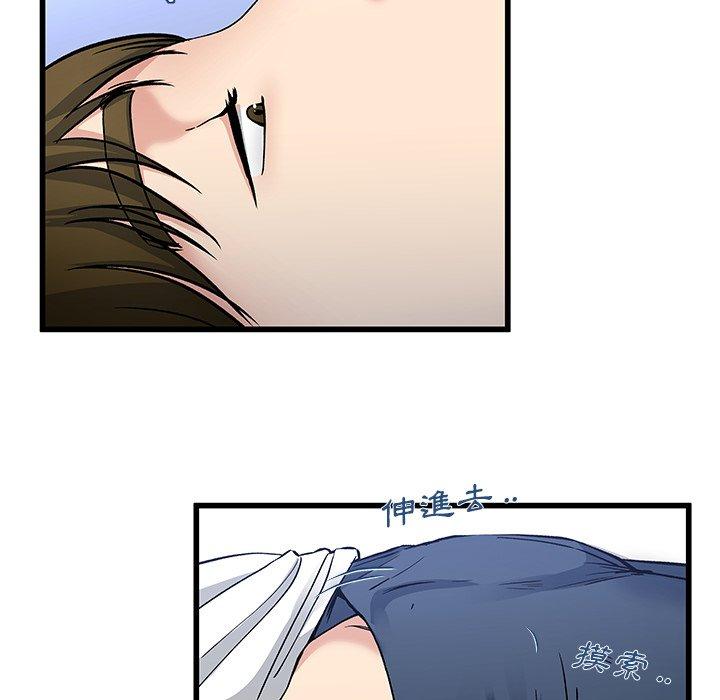 单亲老爸不好当第47话