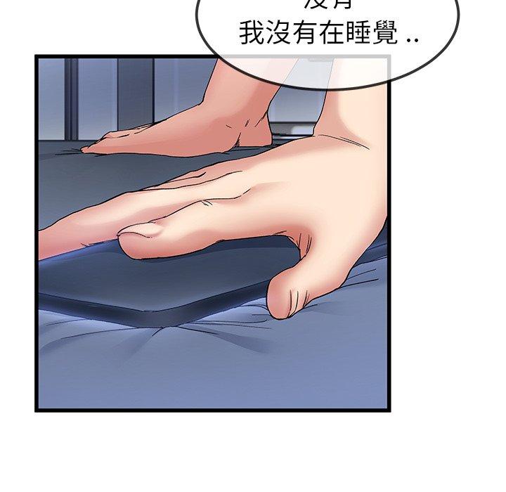 单亲老爸不好当第47话