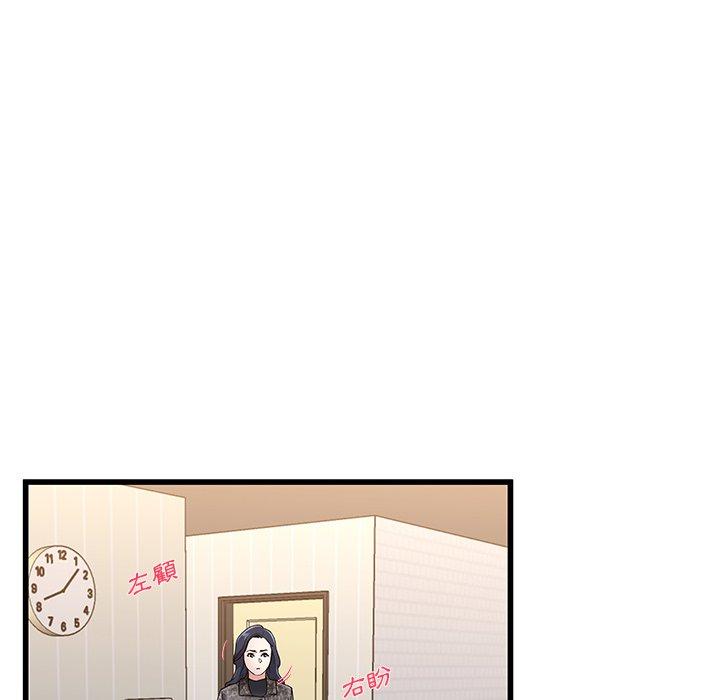 单亲老爸不好当第50话