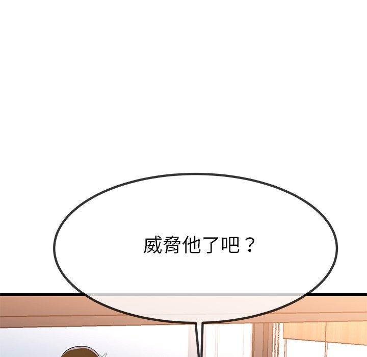 单亲老爸不好当第50话