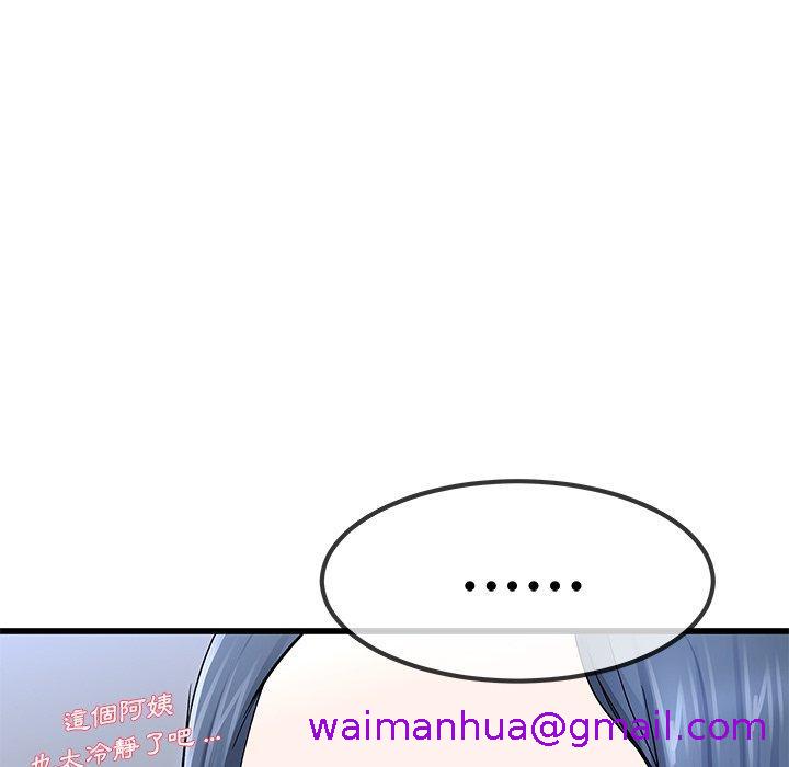 单亲老爸不好当第50话