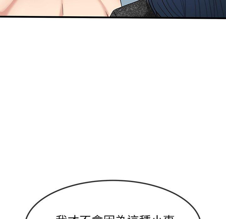 单亲老爸不好当第50话