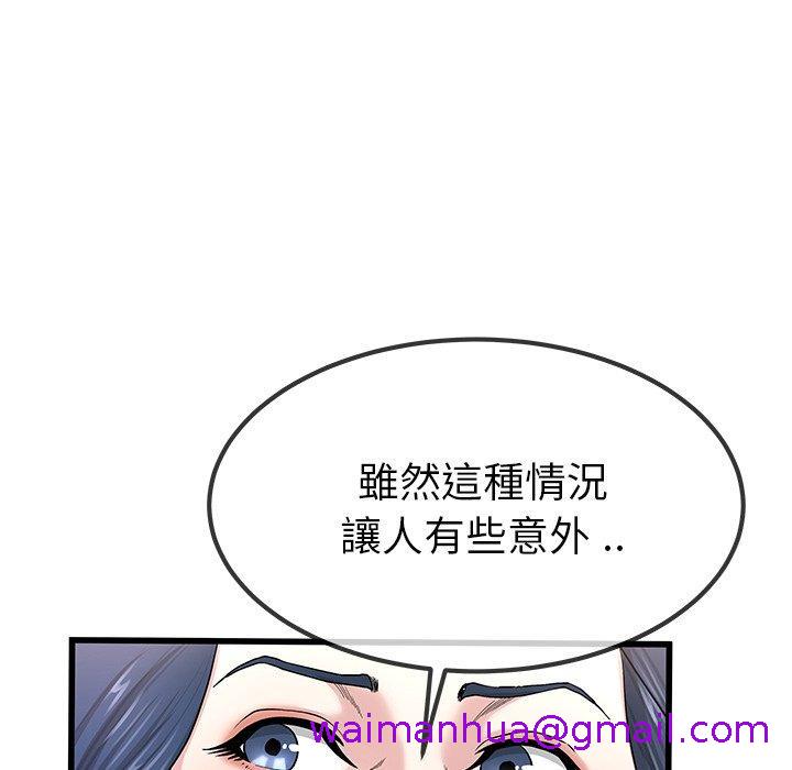 单亲老爸不好当第50话