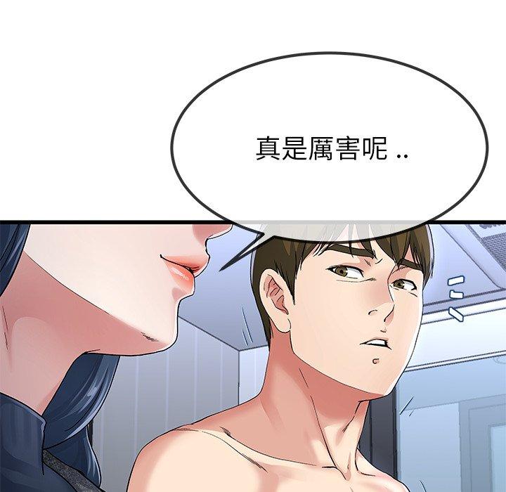 单亲老爸不好当第50话