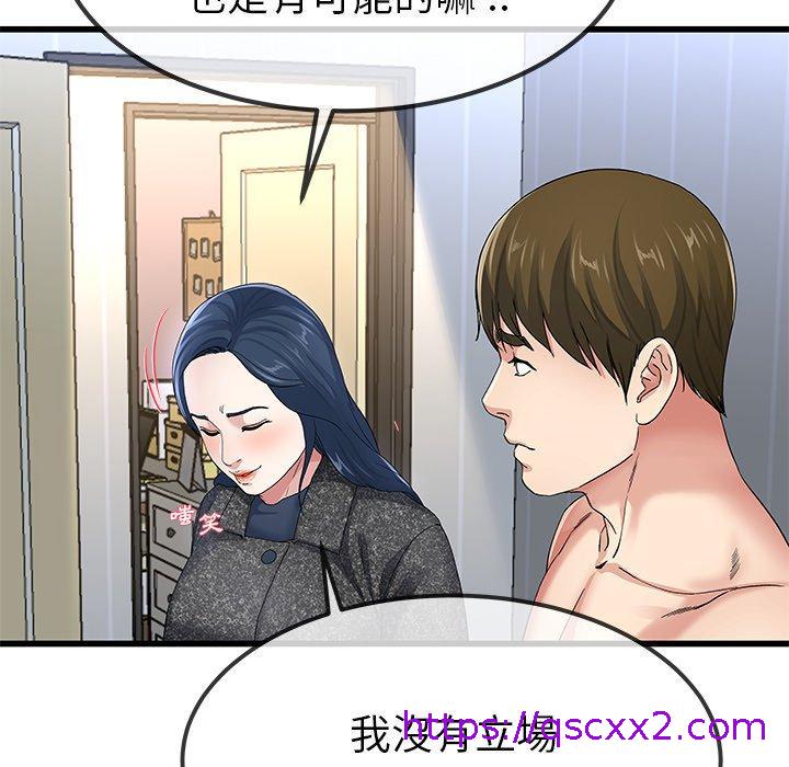 单亲老爸不好当第50话