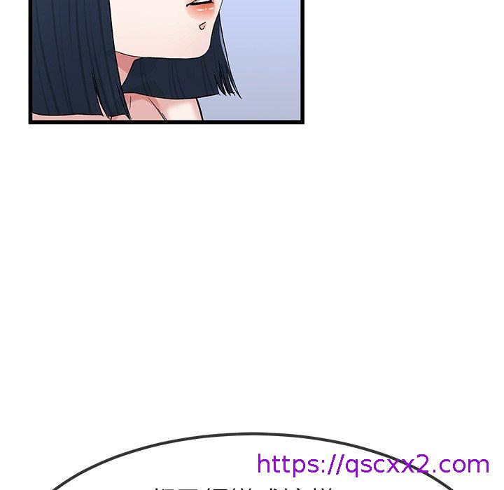 单亲老爸不好当第50话