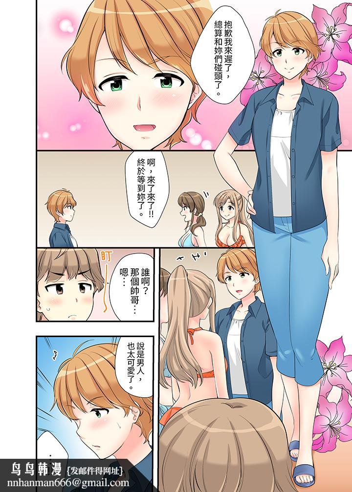 在浴室里骑乘位做爱和青梅竹马一丝不挂地结合在一起第9话