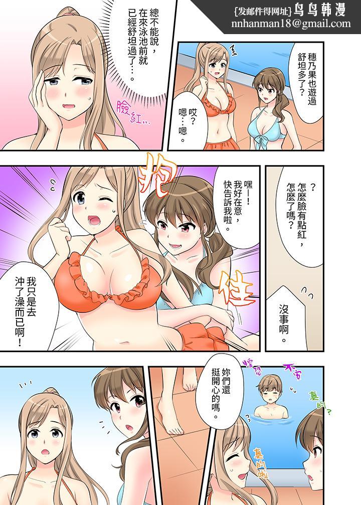 在浴室里骑乘位做爱和青梅竹马一丝不挂地结合在一起第9话
