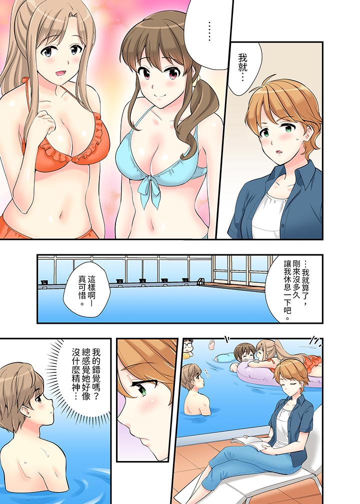 在浴室里骑乘位做爱和青梅竹马一丝不挂地结合在一起第9话