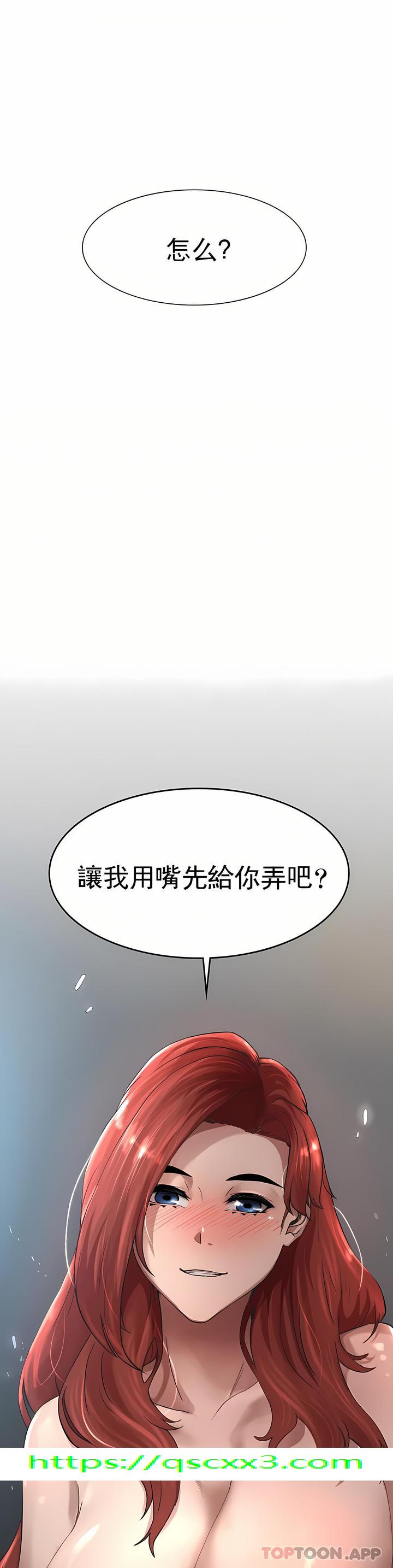 复仇 - 第1章123.jpg