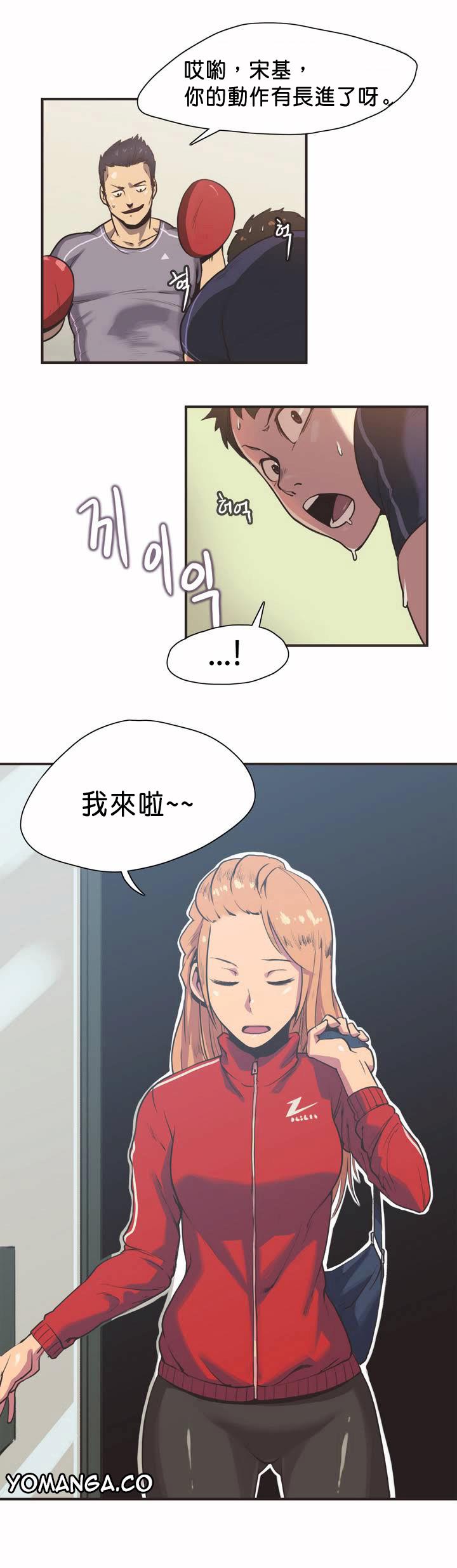 呼叫陪练员 - 第1章4.jpg,呼叫陪练员 - 第1章4,呼叫陪练员 - 第1章