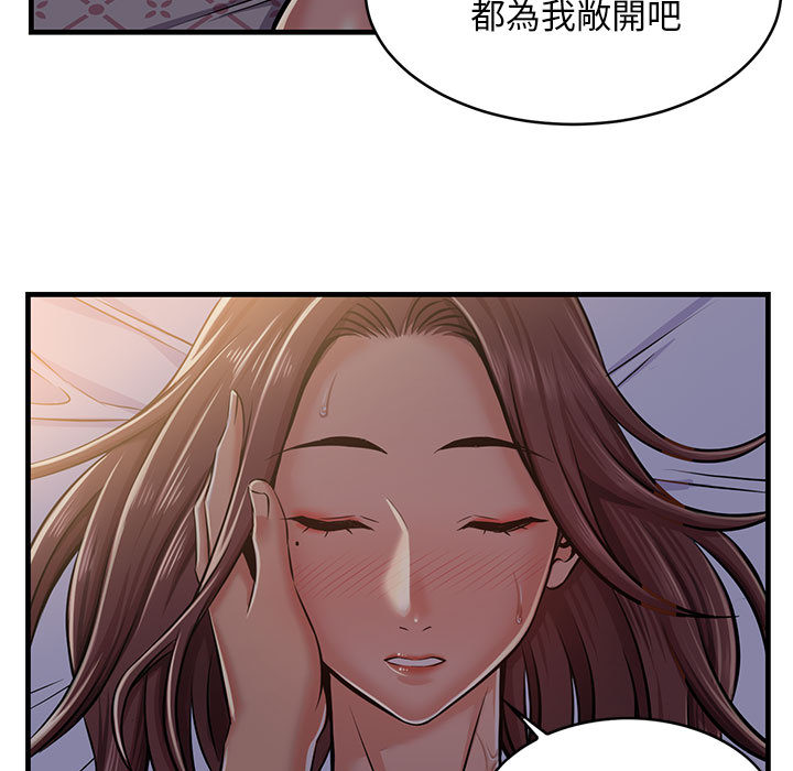 逃不出的陷阱 - 第1章9.jpg,逃不出的陷阱 - 第1章9,逃不出的陷阱 - 第1章