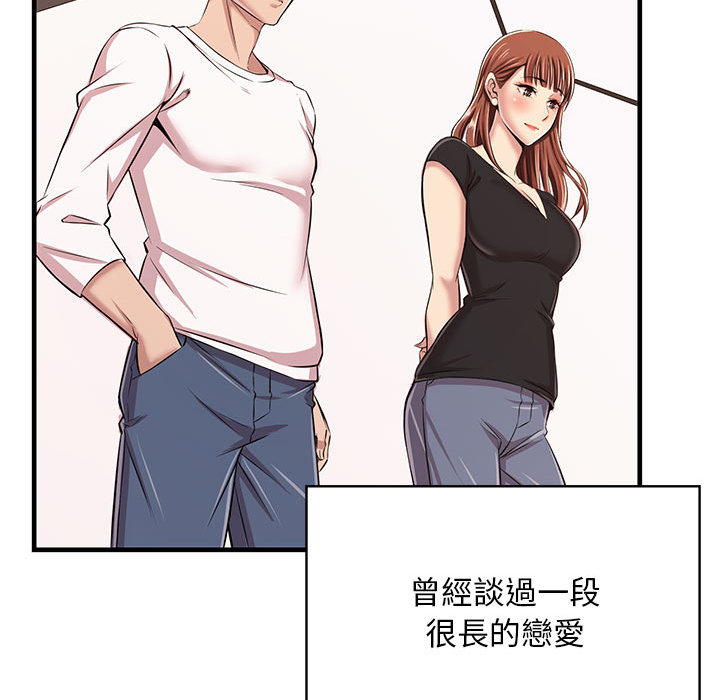 逃不出的陷阱 - 第1章94.jpg,逃不出的陷阱 - 第1章94,逃不出的陷阱 - 第1章
